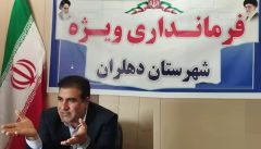 اتصال روستای ابوغویر دهلران به اینترنت پرسرعت و شبکه ملی اطلاعات