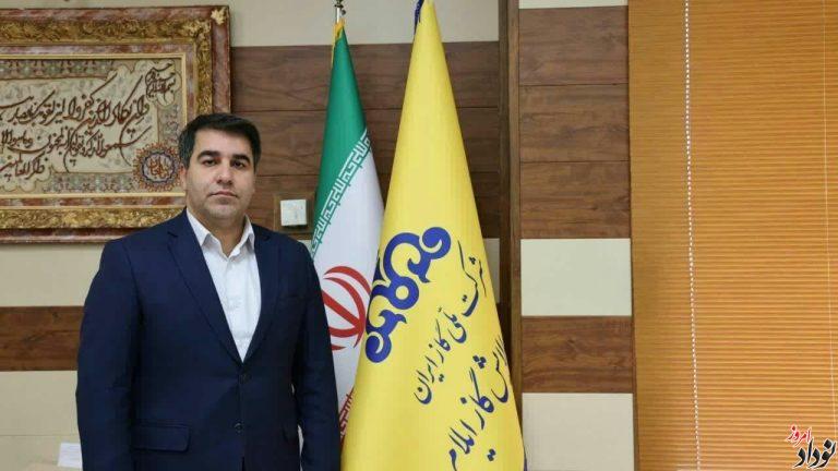 صرفهجویی اقتصادی با راه اندازی کمپرسور «Off-Gas» در پالایشگاه ایلام , مریم بالوی فیلی خبرنگار نودادامروز صرفهجویی اقتصادی با راه اندازی کمپرسور «Off-Gas» در پالایشگاه ایلام , مریم بالوی فیلی خبرنگار نودادامروز