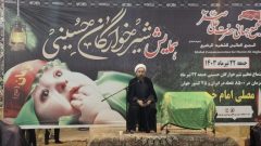 برگزاری مراسم شیرخوارگان حسینی در شهر ایلام
