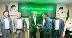 تجلیل از کارکنان بازنشسته زندان‌های استان ایلام