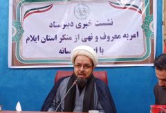 امر به معروف و نهی از منکر فقط معطوف به مواردی چون حجاب و عفاف نیست