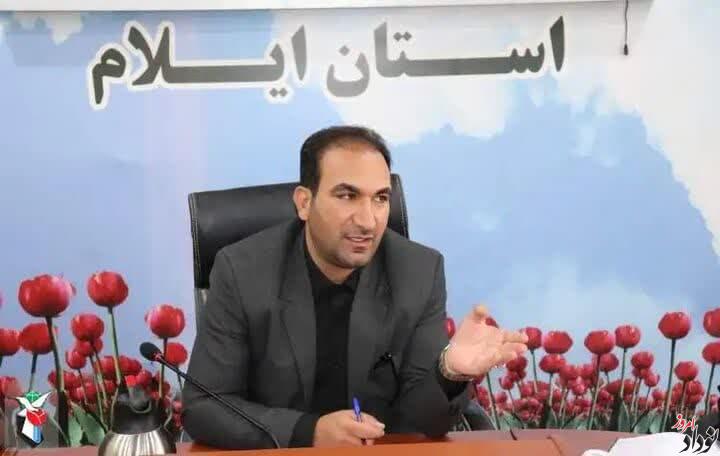 برگزاری پنجمین کمیسیون حق پرستاری و تعیین درصد جامعه ایثارگران استان ایلام , مریم بالوی فیلی خبرنگار نودادامروز برگزاری پنجمین کمیسیون حق پرستاری و تعیین درصد جامعه ایثارگران استان ایلام , مریم بالوی فیلی خبرنگار نودادامروز