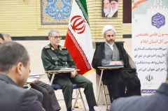 همه مسئولان استان ایلام برای مناسبت‌های فرهنگی برنامه ریزی کنند