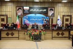 قبل از انقلاب زنان در عرصه مدیریتی نقشی نداشتند اما امروز سهم مدیریتی بانوان در کشور به‌طور چشمگیری افزایش یافته است