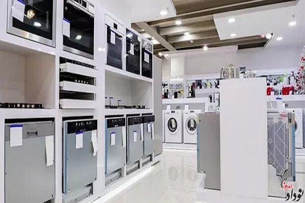نظارت استاندارد ایلام بر روی برچسب مصرف انرژی لوازم خانگی