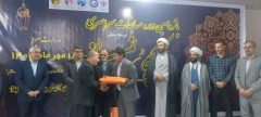 برگزاری مرحله استانی پانزدهمین دوره مسابقات سراسری قرآن کریم و نماز به میزبانی آب و فاضلاب استان ایلام