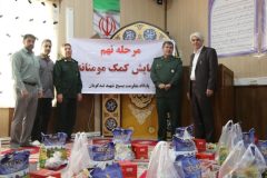 مرحله نهم رزمایش همدلی و کمک مومنانه در منطقه ایلام برگزار شد