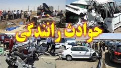 کاهش تصادفات رانندگی در محور ایلام- مهران از زمان بهره برداری از تونلهای این محور