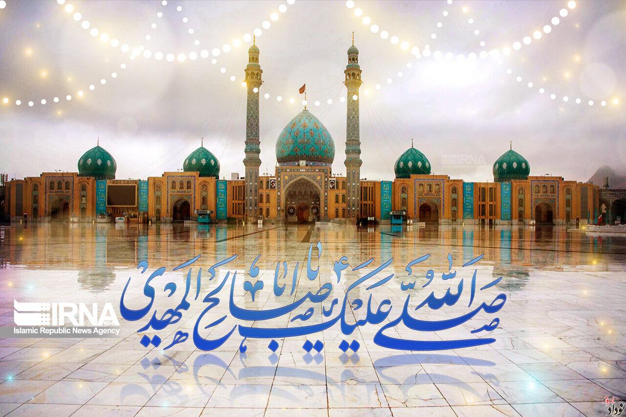 تاریخ نیمه شعبان ۱۴۰۳ , اعمال نیمه شعبان , پیامک تبریک ولادت امام زمان , مریم بالوی فیلی خبرنگار نودادامروز تاریخ نیمه شعبان ۱۴۰۳ , اعمال نیمه شعبان , پیامک تبریک ولادت امام زمان , مریم بالوی فیلی خبرنگار نودادامروز