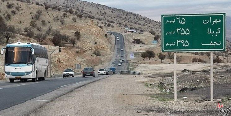 بازگشت زائران از طریق مرز مهران با نظارت مستمر انجام میشود , مریم بالوی فیلی خبرنگار نودادامروز بازگشت زائران از طریق مرز مهران با نظارت مستمر انجام میشود , مریم بالوی فیلی خبرنگار نودادامروز