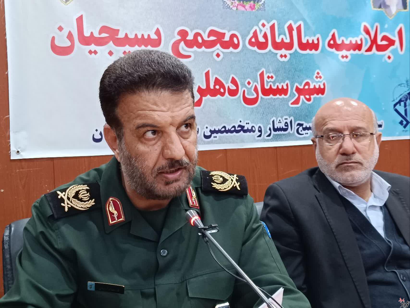 نشست اجلاسیه سالانه مجمع بسیجیان شهرستان دهلران با حضور سردار کریمیان جانشین فرمانده سپاه امیرالمومنین(ع)استان , مریم بالوی فیلی خبرنگار نودادامروز نشست اجلاسیه سالانه مجمع بسیجیان شهرستان دهلران با حضور سردار کریمیان جانشین فرمانده سپاه امیرالمومنین(ع)استان , مریم بالوی فیلی خبرنگار نودادامروز