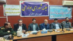 پیشگیری از وقوع جرم باید به‌طور ویژه در دستور کار قرار گیرد