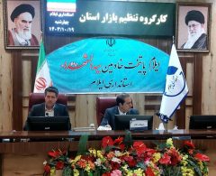 کسب رتبه دوم اداره کل صمت استان، در رسیدگی سریع به شکایات مردمی در سامانه ۱۲۴