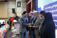 تقدیر رئیس کمیته امداد امام(ره) کشور از فرماندار شهرستان ایلام