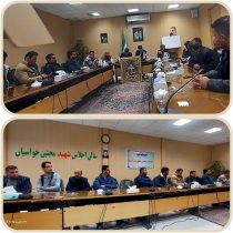 برگزاری کارگاه آموزشی آشنایی با قانون نظام صنفی در ایلام