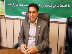 پرداخت ۴۶۹ میلیارد ریال تسهیلات قرض الحسنه خود اشتغالی در ایلام