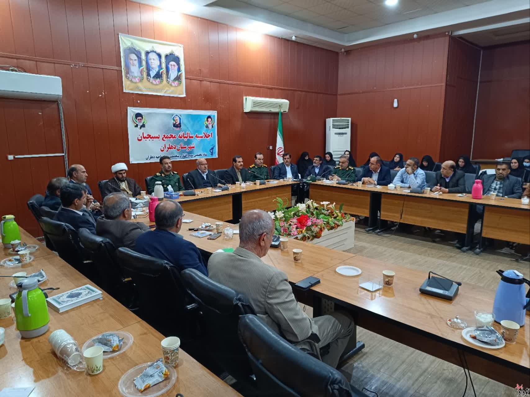 نشست اجلاسیه سالانه مجمع بسیجیان شهرستان دهلران با حضور سردار کریمیان جانشین فرمانده سپاه امیرالمومنین(ع)استان , مریم بالوی فیلی خبرنگار نودادامروز نشست اجلاسیه سالانه مجمع بسیجیان شهرستان دهلران با حضور سردار کریمیان جانشین فرمانده سپاه امیرالمومنین(ع)استان , مریم بالوی فیلی خبرنگار نودادامروز