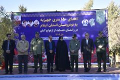 آیین اهدای ۱۵۰ سری جهیزیه به نوعروسان نیازمند ایلامی