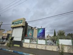پرداخت بالغ بر ۱۱۹۴ میلیارد ریال تسهیلات قرض الحسنه ازدواج و فرزند آوری توسط شعب بانک کشاورزی ایلام