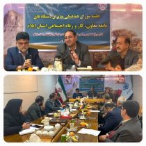 در عمل همیار برنامه های دولت وفاق ملی باشیم