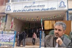 دکتر عباس قیصوری سرپرست دانشگاه علوم پزشکی ایلام منصوب شد