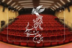 اکران ۱۶ فیلم سینمایی جشنواره فیلم فجر در ایلام همزمان با سراسر کشور