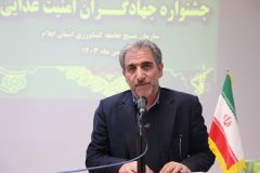 یک هزار و ۷۳۸ واحد کشاورزی در ایلام مجوز فعالیت دارند