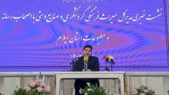 جذب ۱۴۸۰ میلیارد ریال تسهیلات برای توسعه گردشگری ایلام