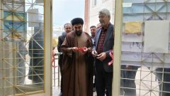آغاز به‌کار نخستین کانون فرهنگی اجتماعی سلامت در ایلام