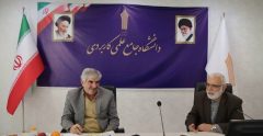 همکاری‌های دانشگاه جامع علمی کاربردی و کمیته امداد برای توانمندسازی مددجویان