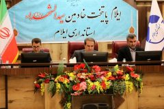 ایام نوروز بهترین فرصت برای معرفی ظرفیت های گردشگری ایلام است