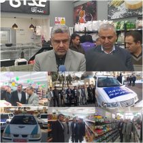 آغاز طرح نظارتی گشت‌های مشترک تعزیرات حکومتی
