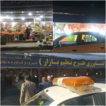 برخورد با سه واحد صنفی که از سر در غیر متعارف و بدون مجوز استفاده می کردند