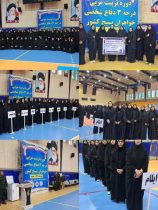 حضور رزمی کاران بسیج استان ایلام در دوره مربیگری درجه۳ دفاع شخصی خواهران بسیج کشور