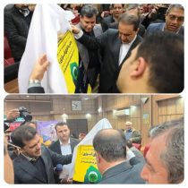 رونمایی از پوستر رویداد ملی چالش در حوزه ناترازی انرژی
