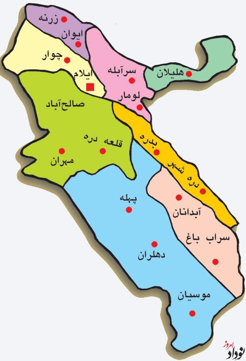 تأمین ۹۶۷ میلیارد تومان اعتبار عمرانی برای ایلام , مریم بالوی فیلی خبرنگار نودادامروز تأمین ۹۶۷ میلیارد تومان اعتبار عمرانی برای ایلام , مریم بالوی فیلی خبرنگار نودادامروز