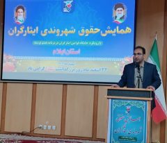 آرامش بنیاد شهید ناشی از عنایت شهدا، خضوع و خشوع خانواده‌های ایثارگر است