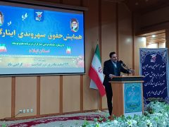 قانون جامع خدمات‌رسانی به ایثارگران باید به شکلی ساده و شفاف اجرایی شود