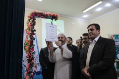نواخته شدن زنگ منابع طبیعی در ایلام