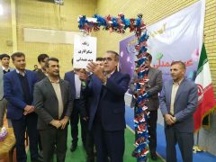 نواخته شدن زنگ نیکوکاری در ایلام