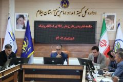 ۶۰ هزار مددجوی کمیته امداد استان ایلام مشمول دریافت کالابرگ الکترونیک هستند