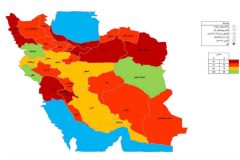 انتخاب شرکت گاز استان ایلام در ارزیابی انجام شده توسط شرکت ملی گاز بعنوان شرکت برتر حوزه ایمنی شرکتهای گازرسانی
