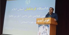 لازمه رفع موانع و مشکلات از جامعه نگاه ویژه به دانشگاه است