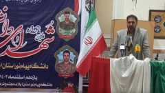 رسیدگی به خانواده شهدا در اولویت قرار گیرد