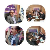 نشست شورای اداری اداره کل بیمه سلامت استان ایلام گرامیداشت ایام الله دهه فجر
