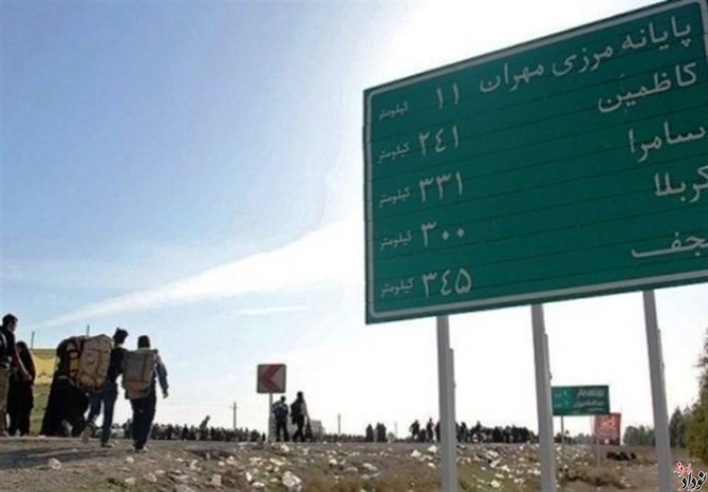 اقدامات مهم برای برگزاری باشکوه اربعین در استان ایلام مریم بالوی فیلی خبرنگار نودادامروز اقدامات مهم برای برگزاری باشکوه اربعین در استان ایلام , مریم بالوی فیلی خبرنگار نودادامروز