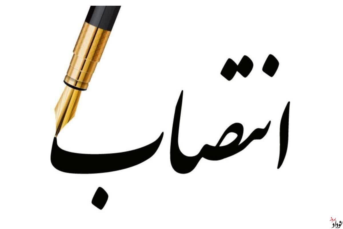 حیدر نعمتی سرپرست فرمانداری مهران شد , مریم بالوی فیلی خبرنگار نودادامروز حیدر نعمتی سرپرست فرمانداری مهران شد , مریم بالوی فیلی خبرنگار نودادامروز