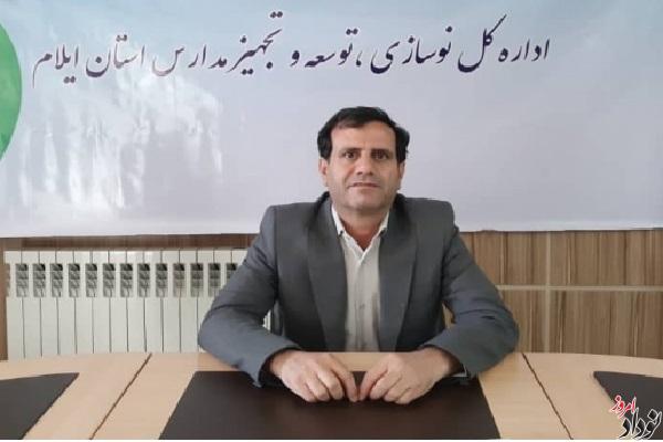 مشکل مدارس سنگی استان ایلام تا سال ۱۴۰۵ به طور کامل رفع می‌شود , مریم بالوی فیلی خبرنگار نودادامروز