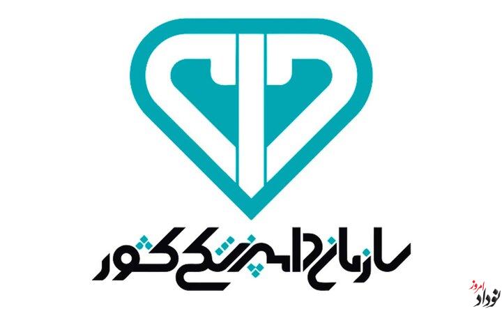 تشدید نظارت بهداشتی در ایلام ۶۵ هزار بازدید و ۳۰ تن گوشت معدوم شده مریم بالوی فیلی خبرنگار نودادامروز تشدید نظارت بهداشتی در ایلام , ۶۵ هزار بازدید و ۳۰ تن گوشت معدوم شده , مریم بالوی فیلی خبرنگار نودادامروز