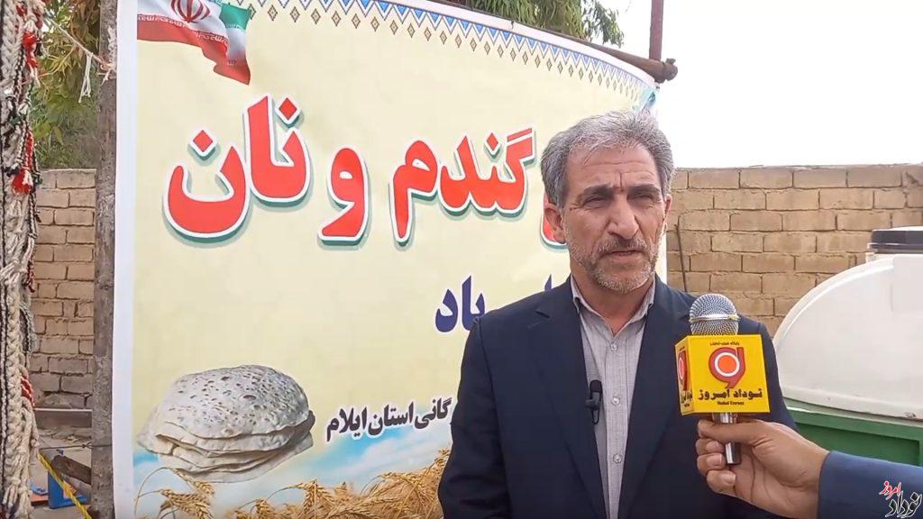 خریداری ۲۲ هزار تن گندم و ۱۵ هزار تن کلزا در ایلام آغاز شد , مریم بالوی فیلی خبرنگار نودادامروز خریداری ۲۲ هزار تن گندم و ۱۵ هزار تن کلزا در ایلام آغاز شد , مریم بالوی فیلی خبرنگار نودادامروز
